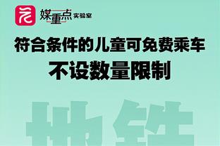 蓝军1.8亿抢红军2中场？凯塞多17场0球0助，拉维亚至今没上场